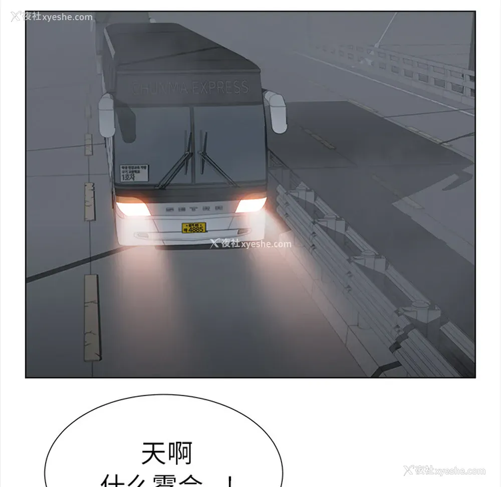 72P - 她的时间