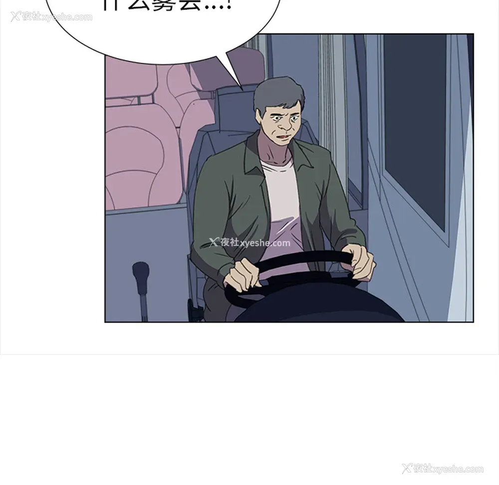 73P - 她的时间