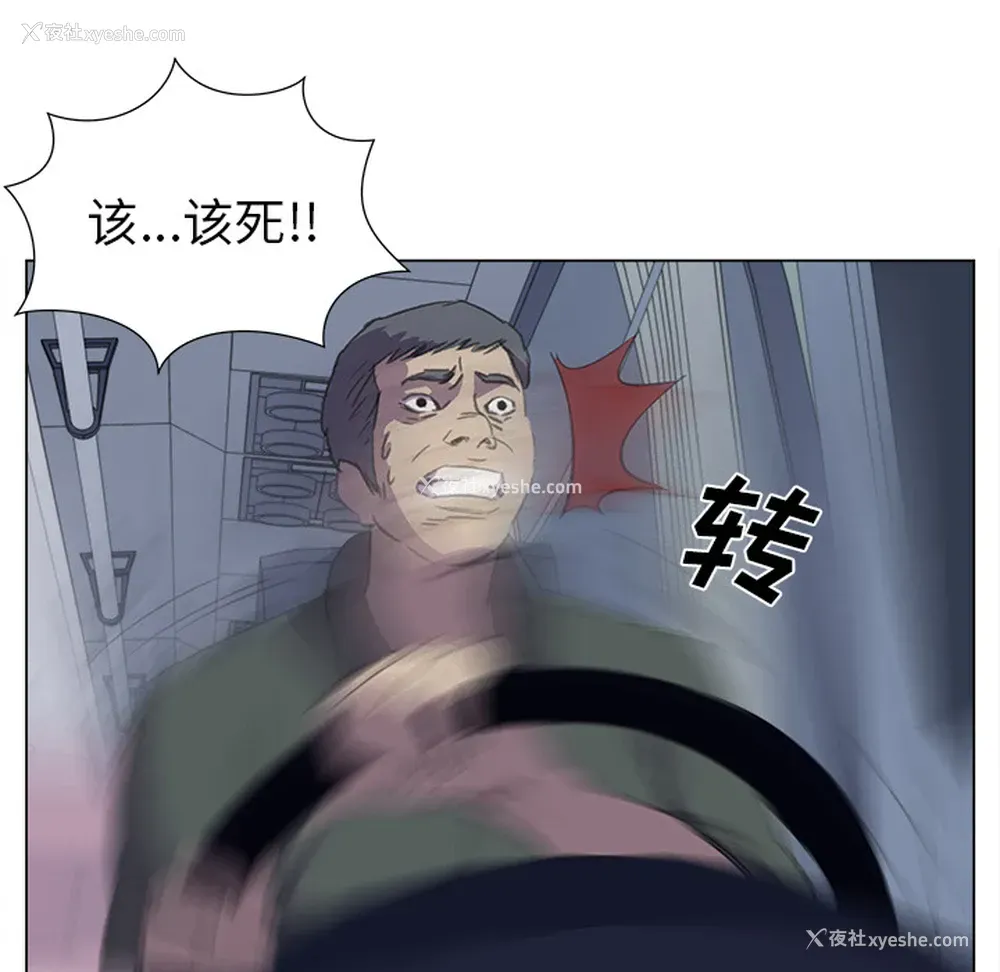 76P - 她的时间