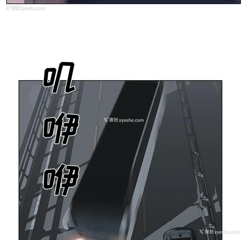 77P - 她的时间