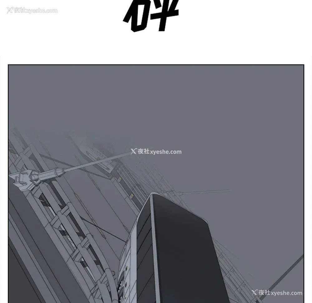 80P - 她的时间