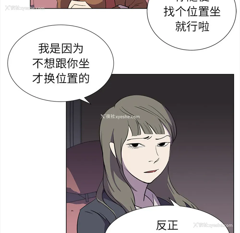 8P - 她的时间