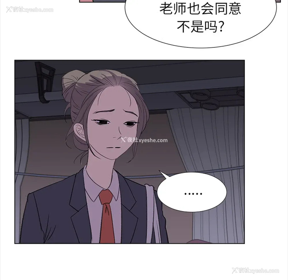 9P - 她的时间