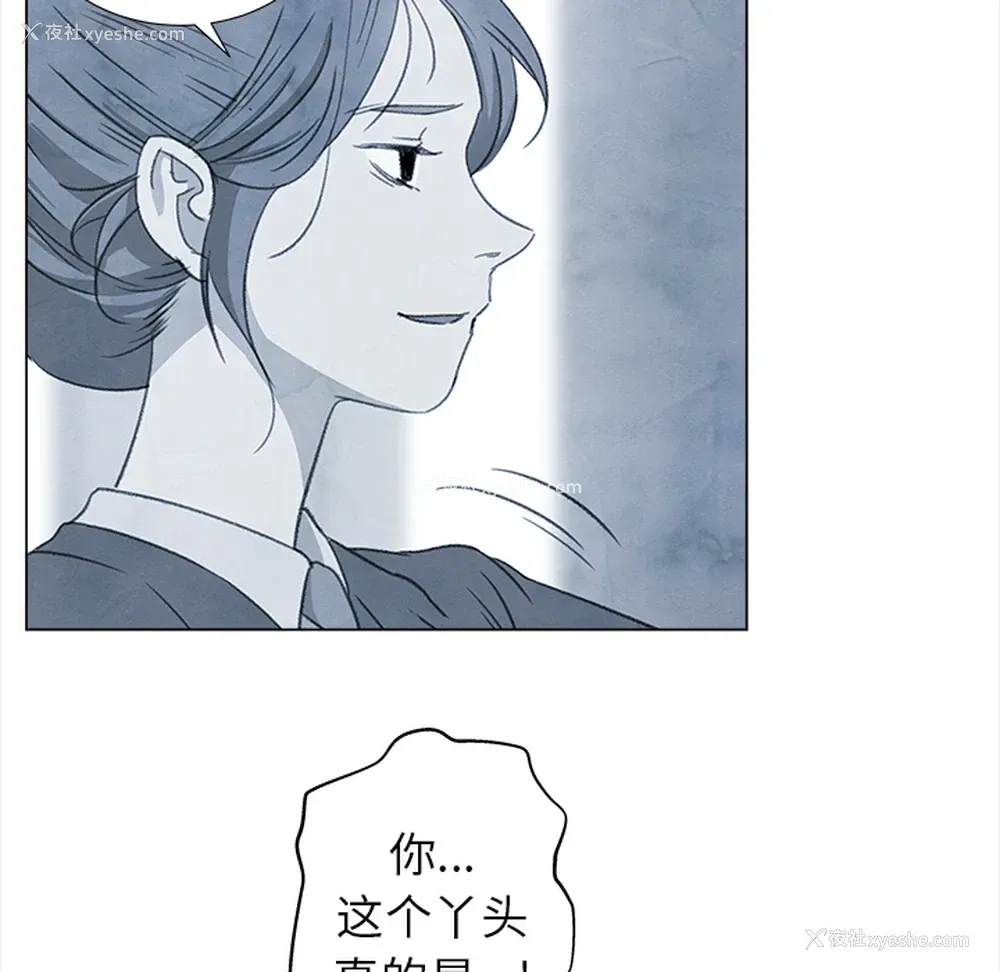 12P - 她的时间