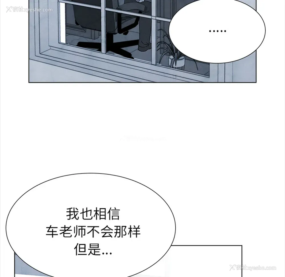 16P - 她的时间