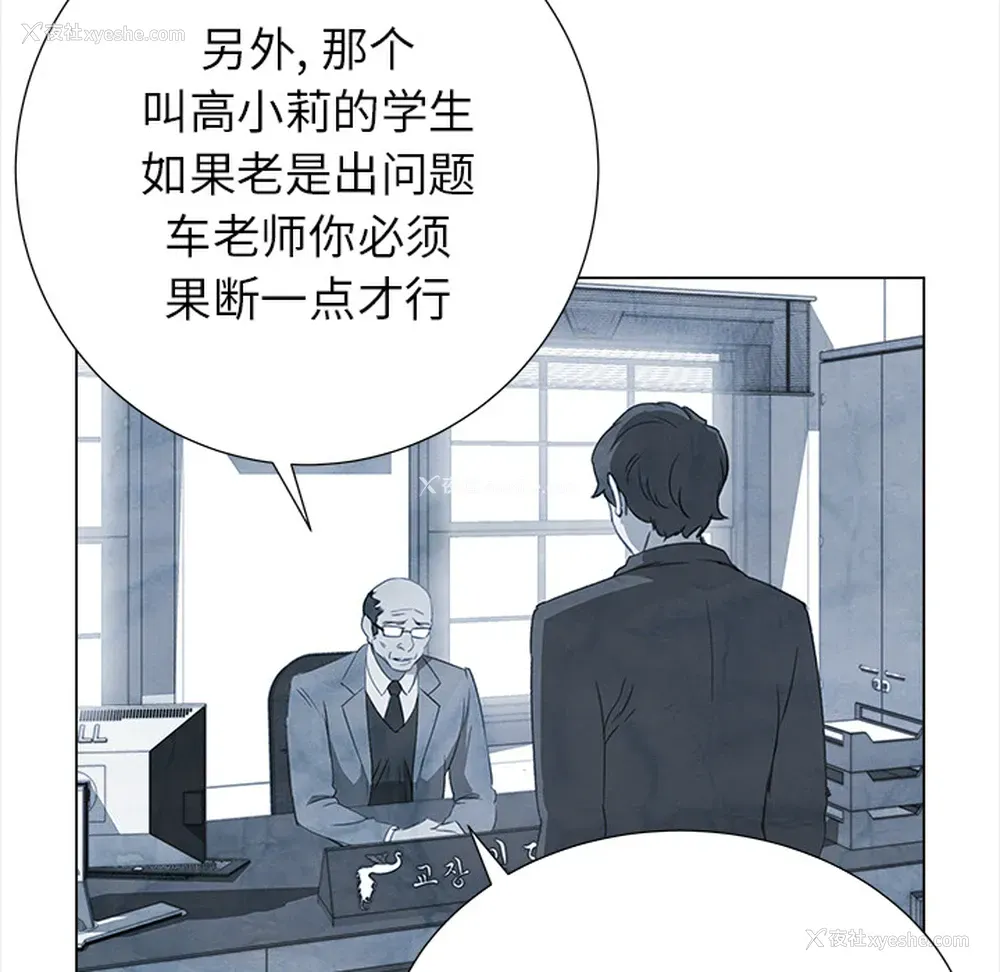 19P - 她的时间