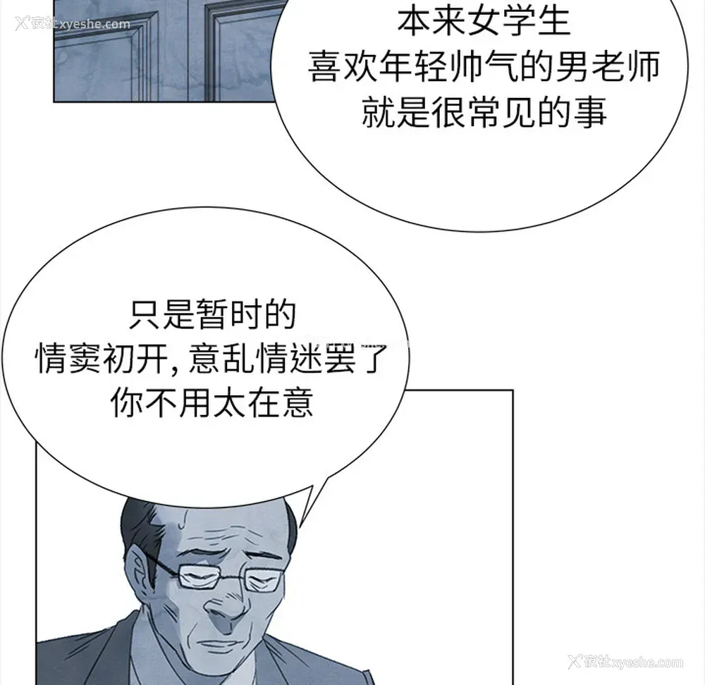 20P - 她的时间