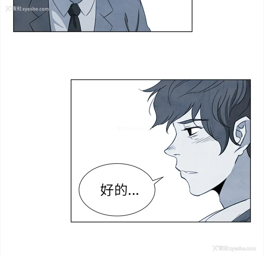 21P - 她的时间