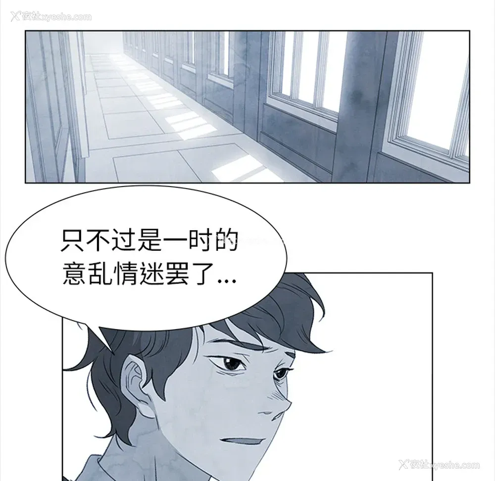 22P - 她的时间