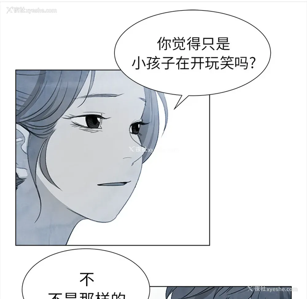 26P - 她的时间