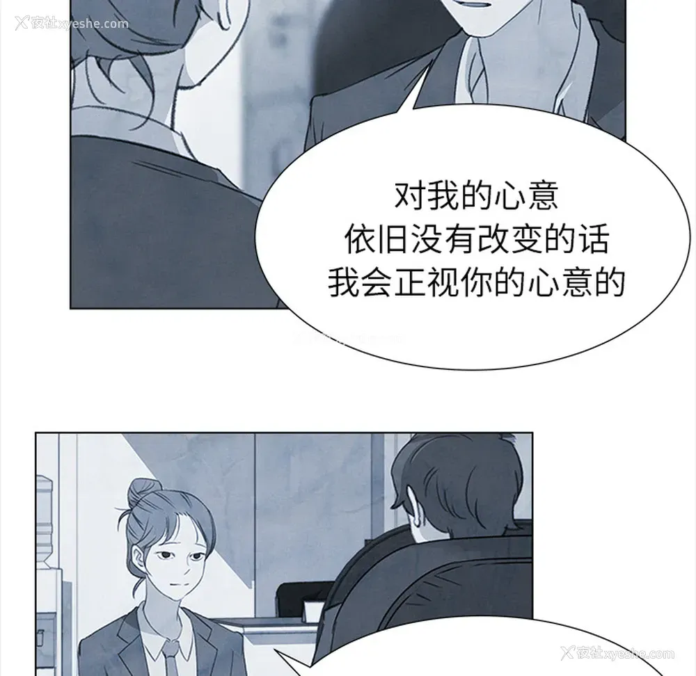 28P - 她的时间