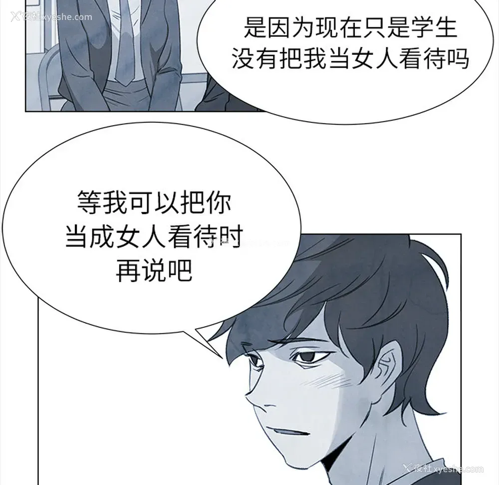 29P - 她的时间