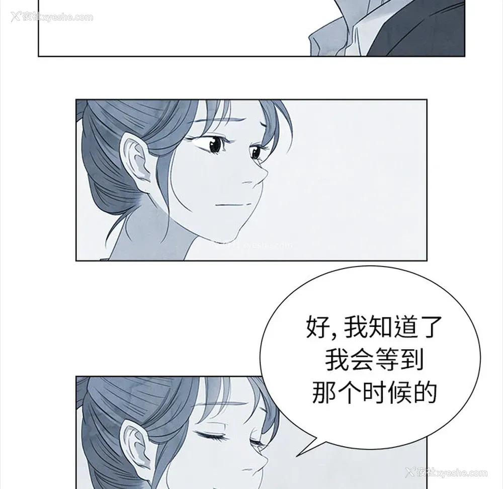 30P - 她的时间