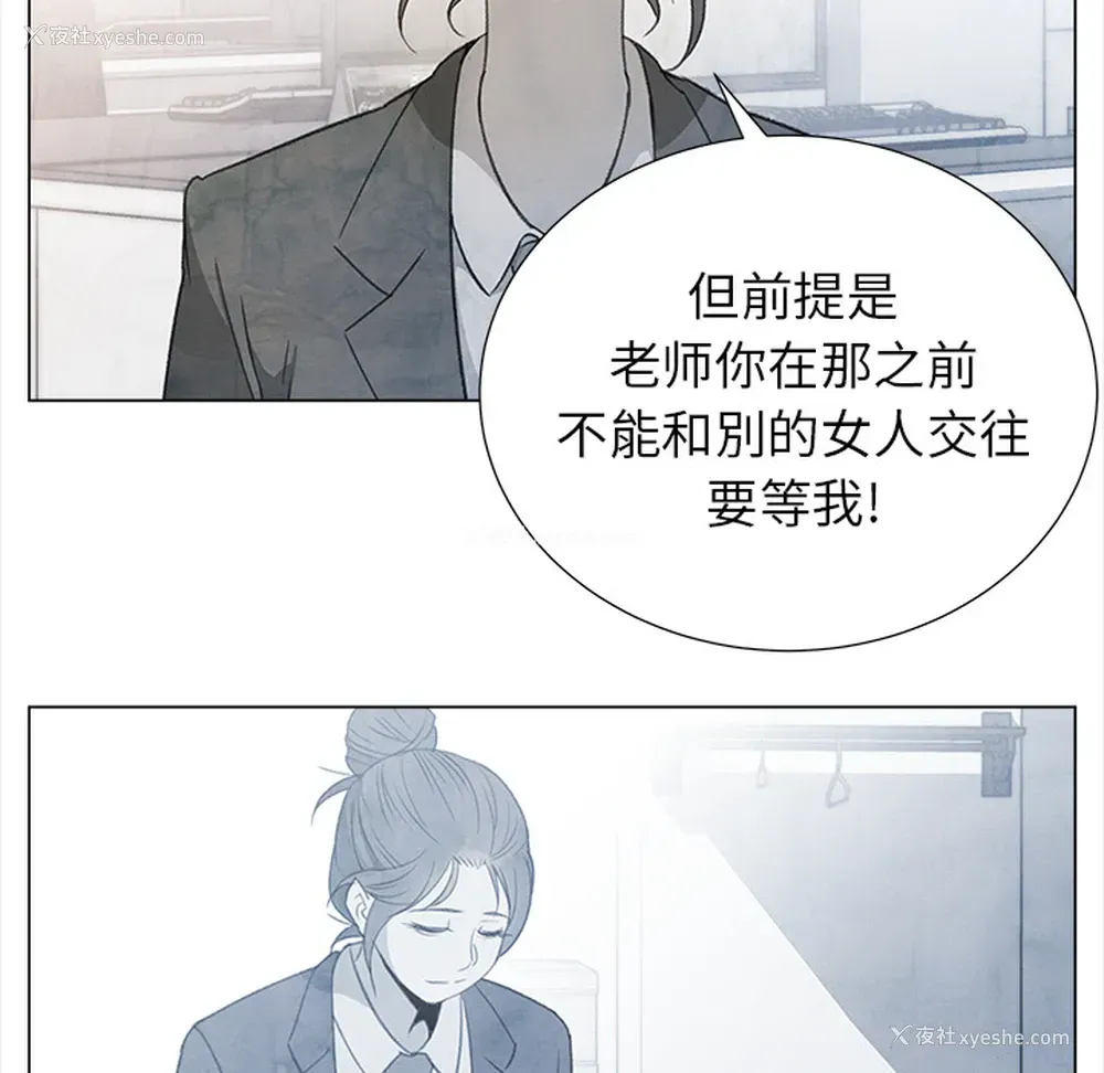 32P - 她的时间