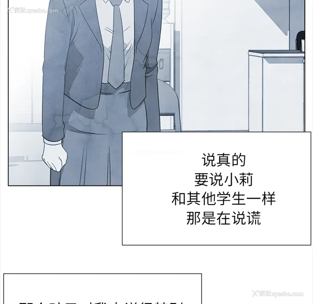 33P - 她的时间
