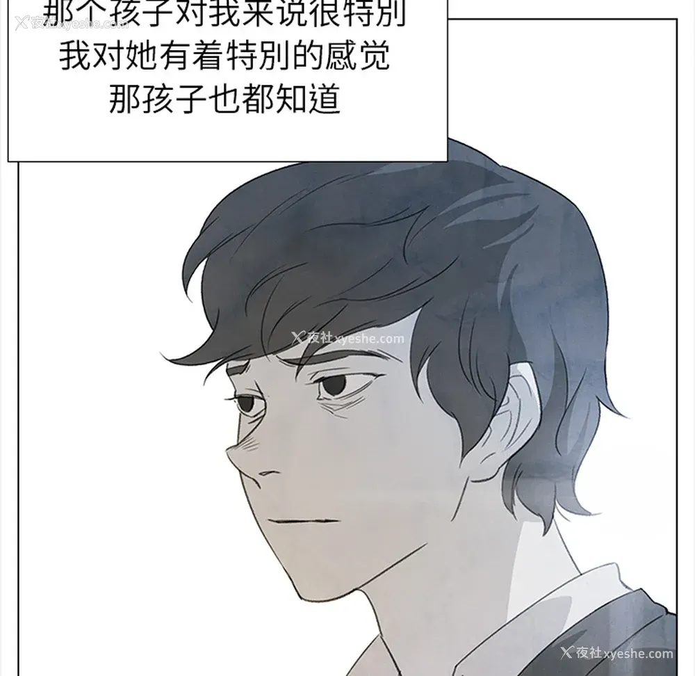 34P - 她的时间