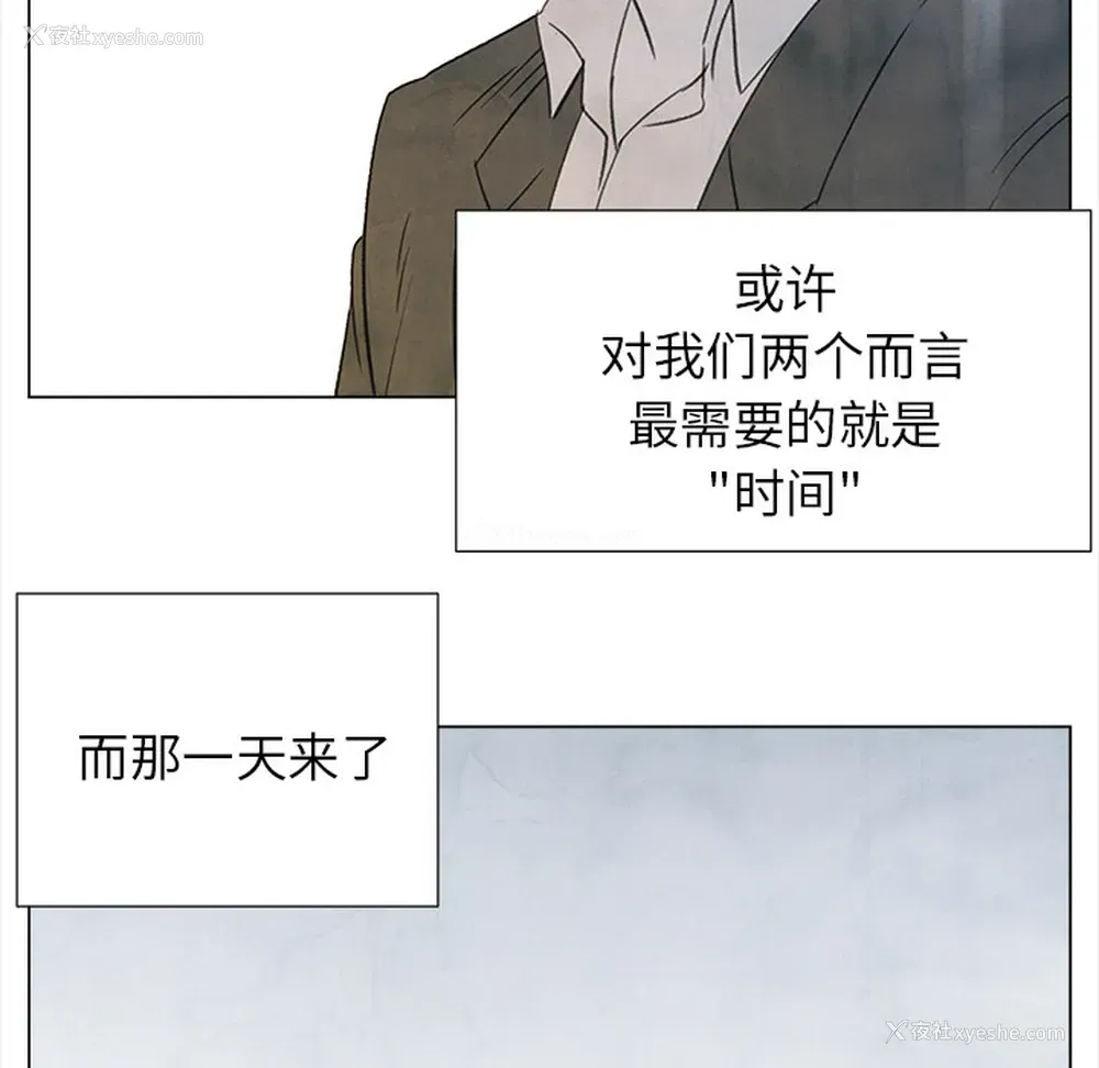 35P - 她的时间