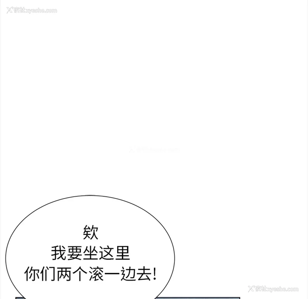 38P - 她的时间