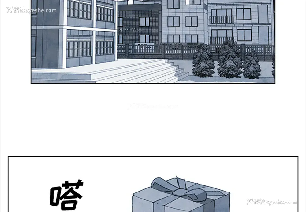 3P - 她的时间