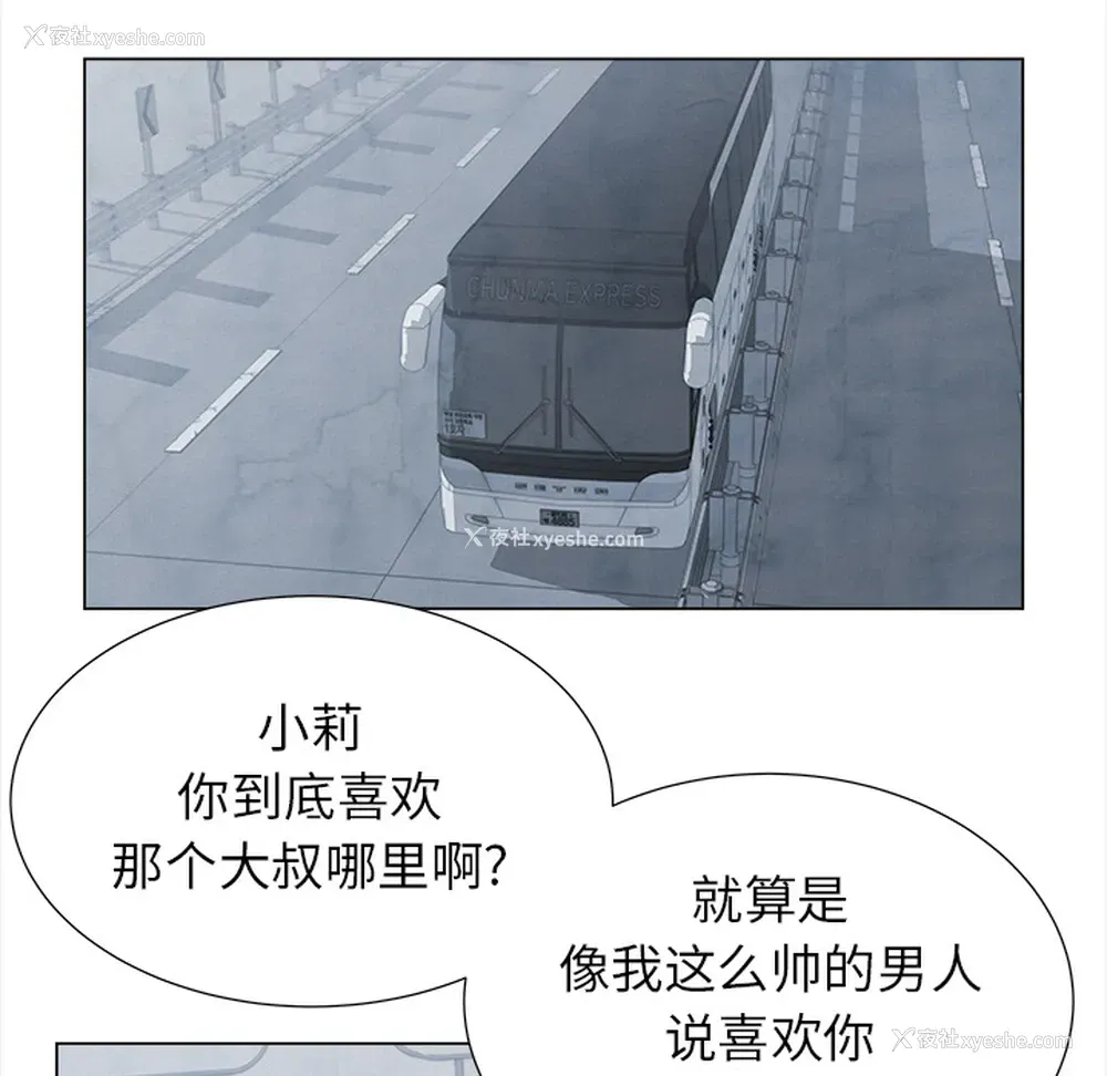 40P - 她的时间