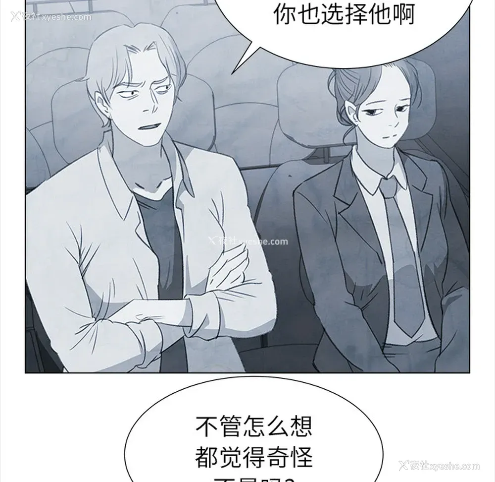 41P - 她的时间
