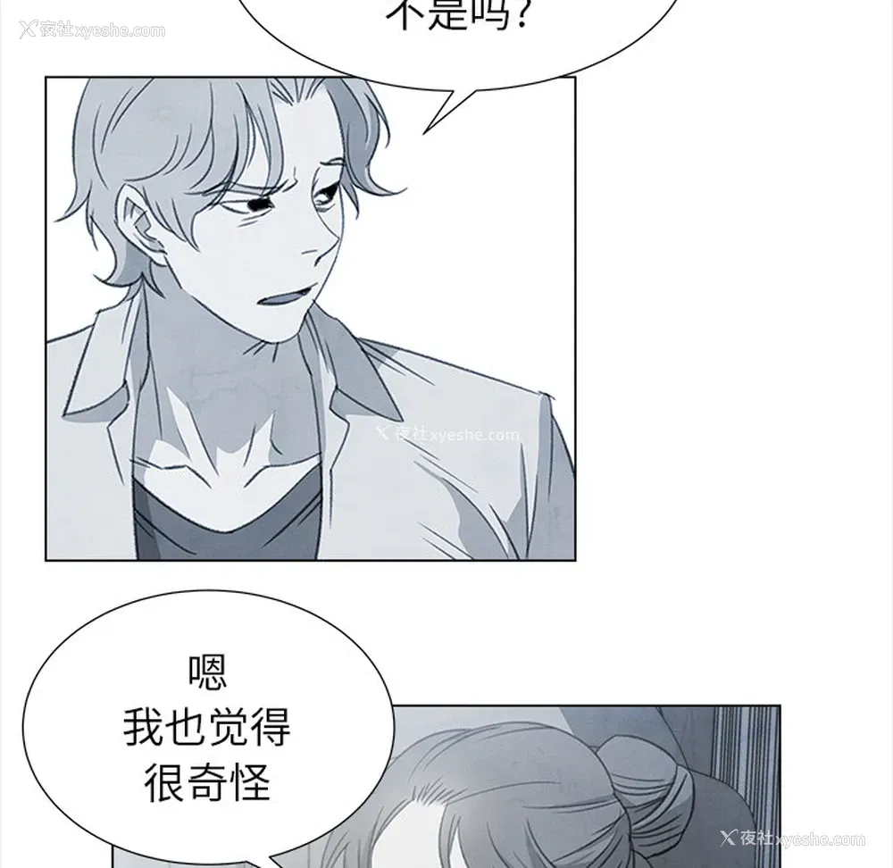 42P - 她的时间