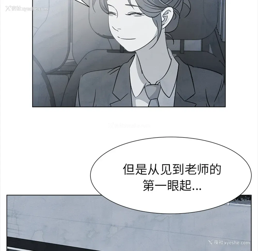 43P - 她的时间