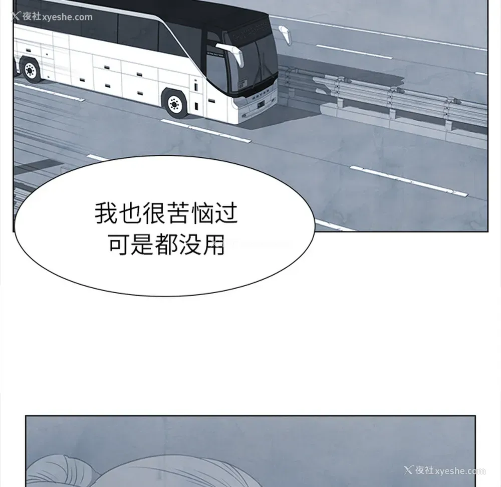 44P - 她的时间