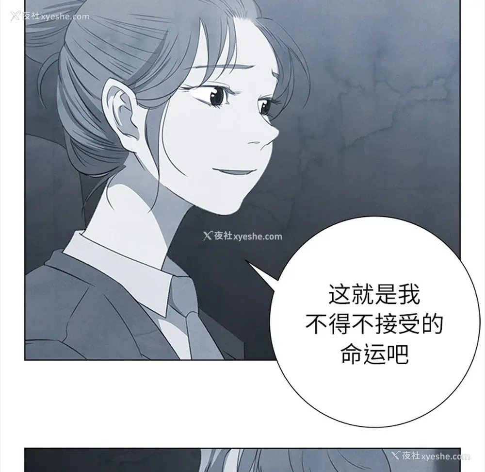 45P - 她的时间