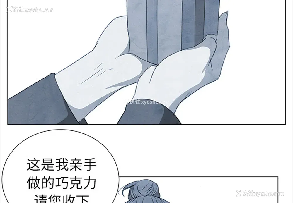 4P - 她的时间