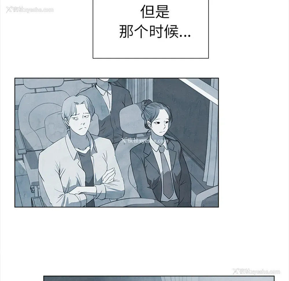 50P - 她的时间