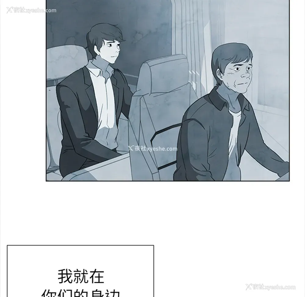 51P - 她的时间
