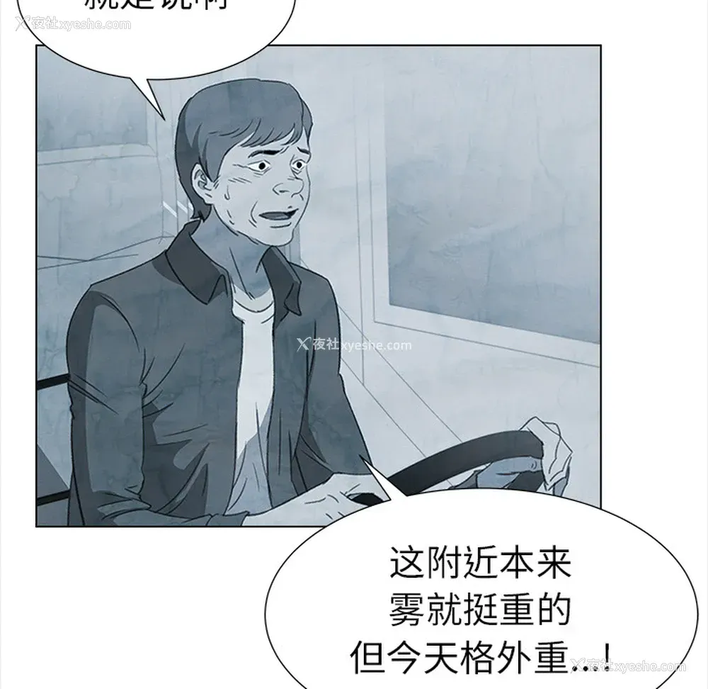 53P - 她的时间