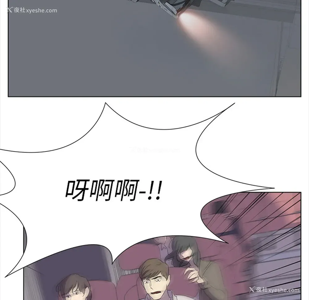 57P - 她的时间