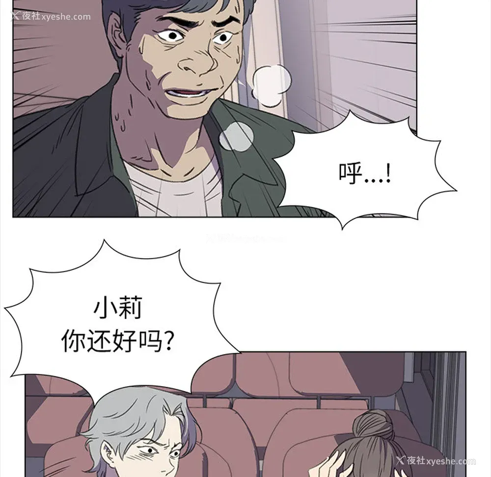 59P - 她的时间