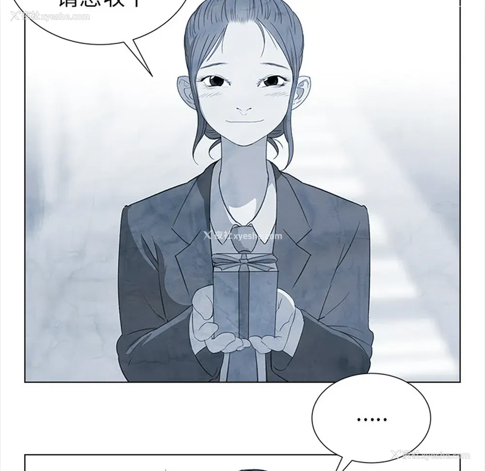 5P - 她的时间