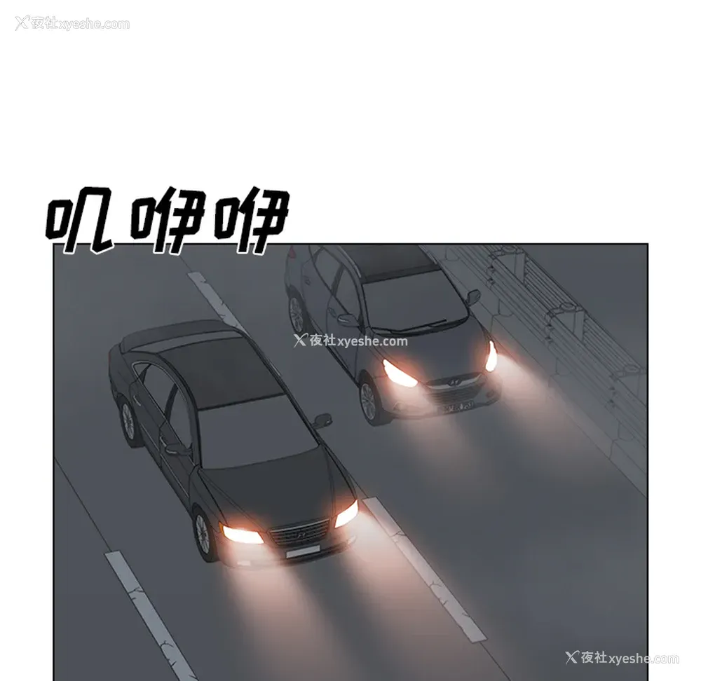 63P - 她的时间