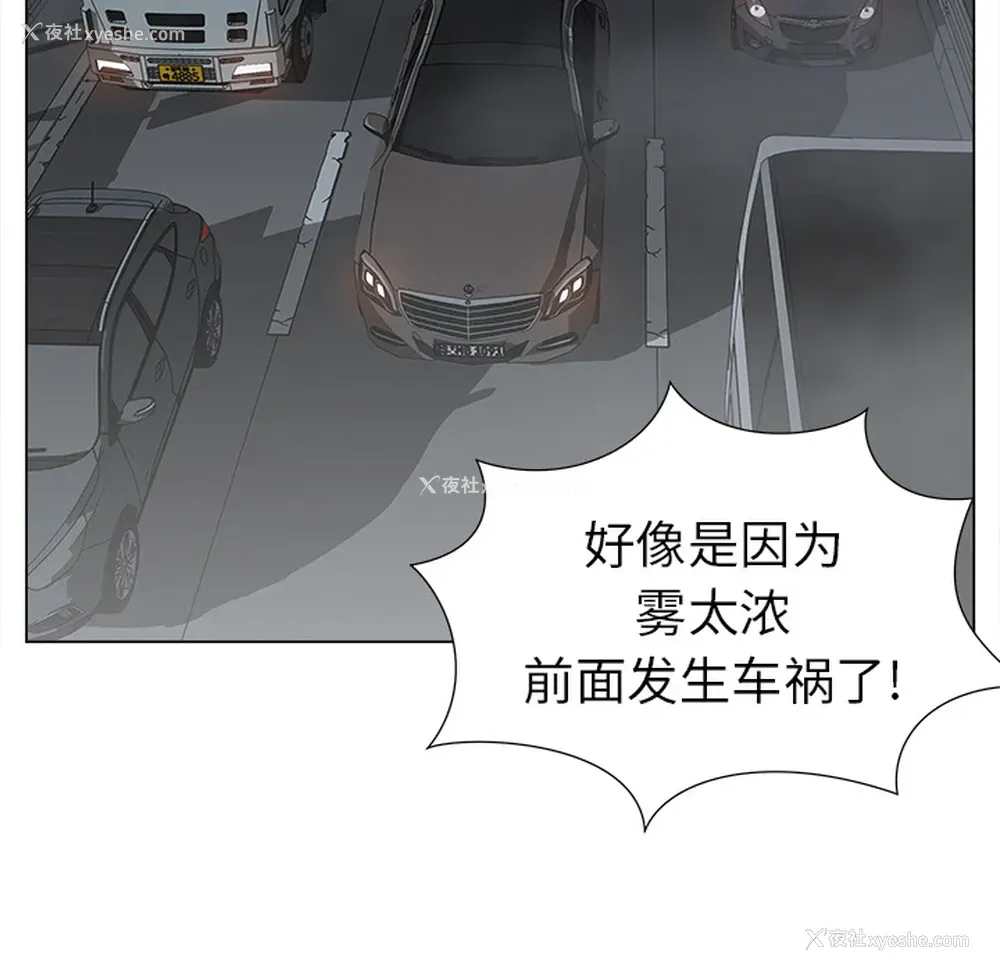66P - 她的时间