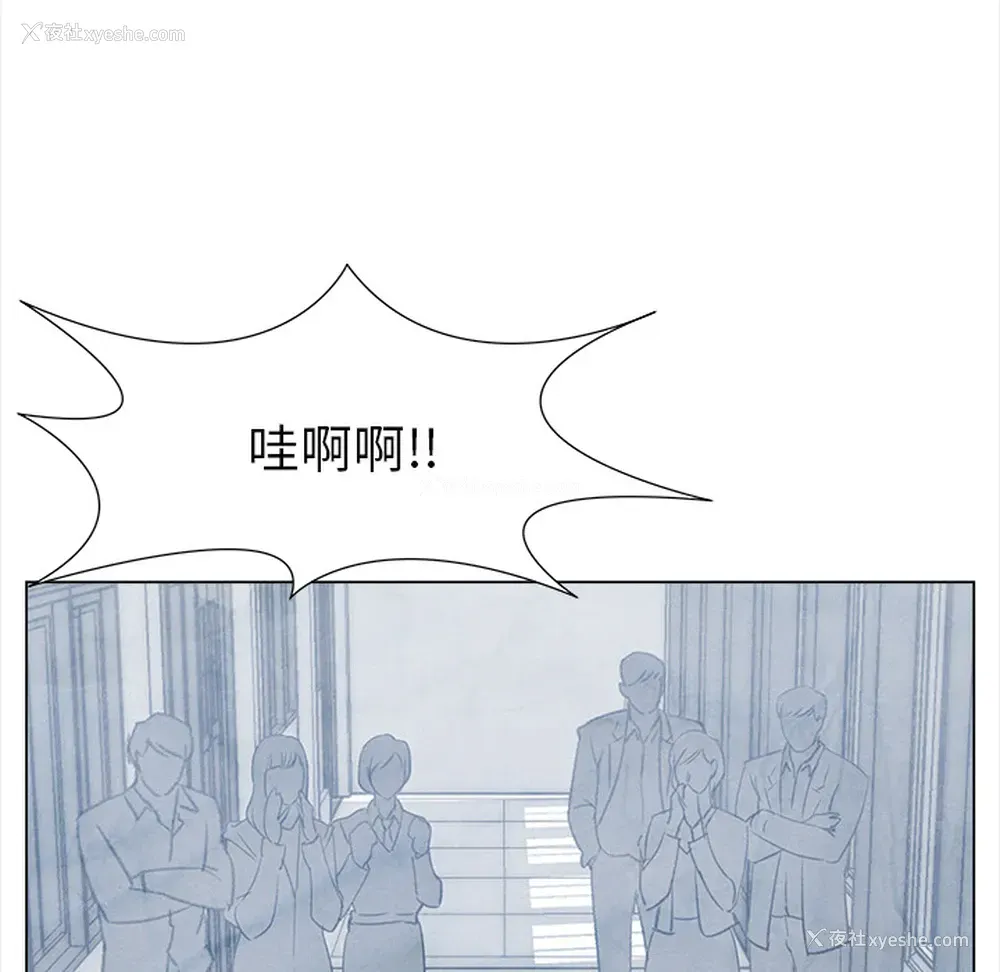 7P - 她的时间