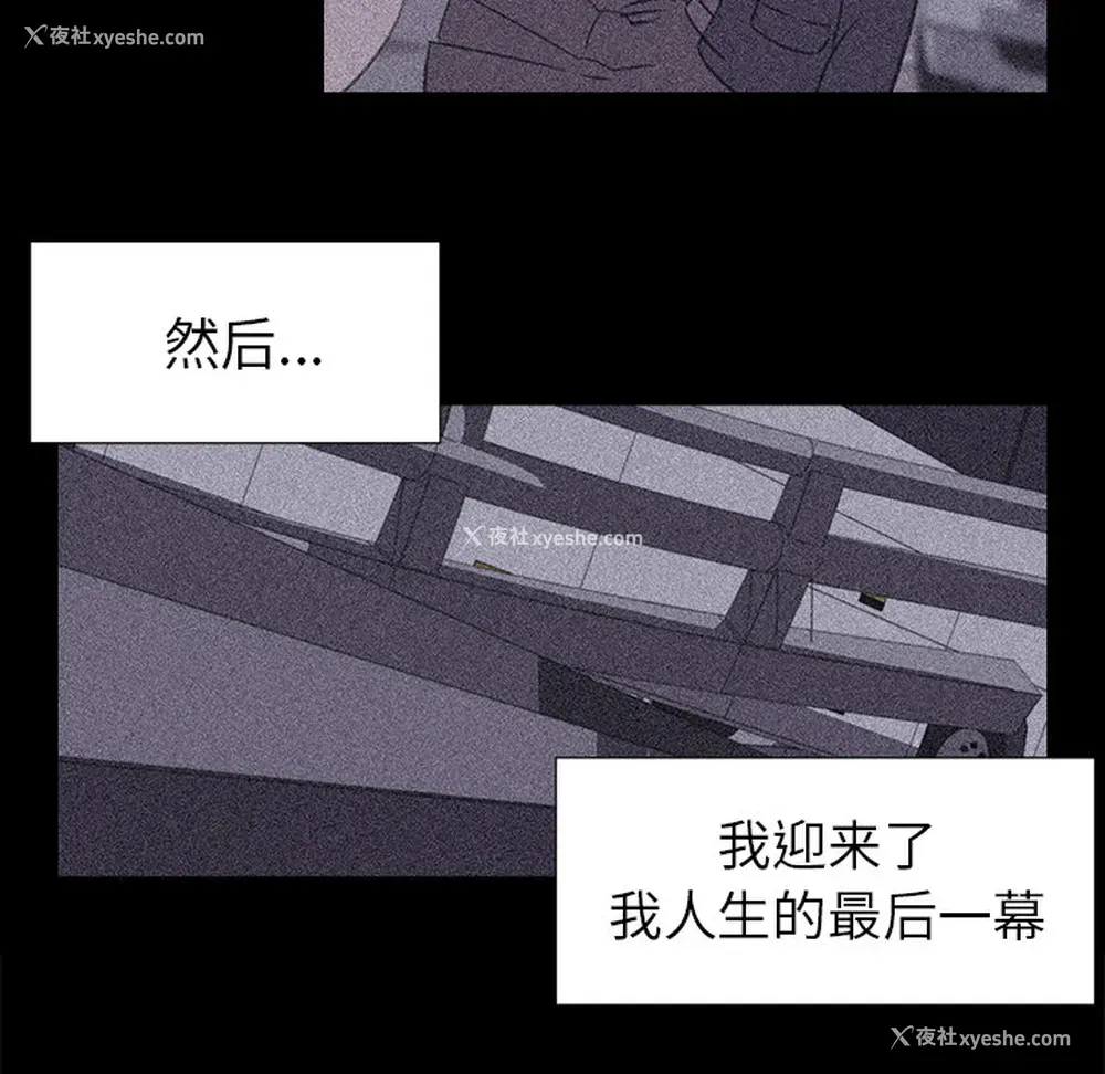 10P - 她的时间