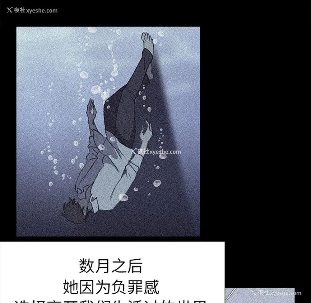 11P - 她的时间