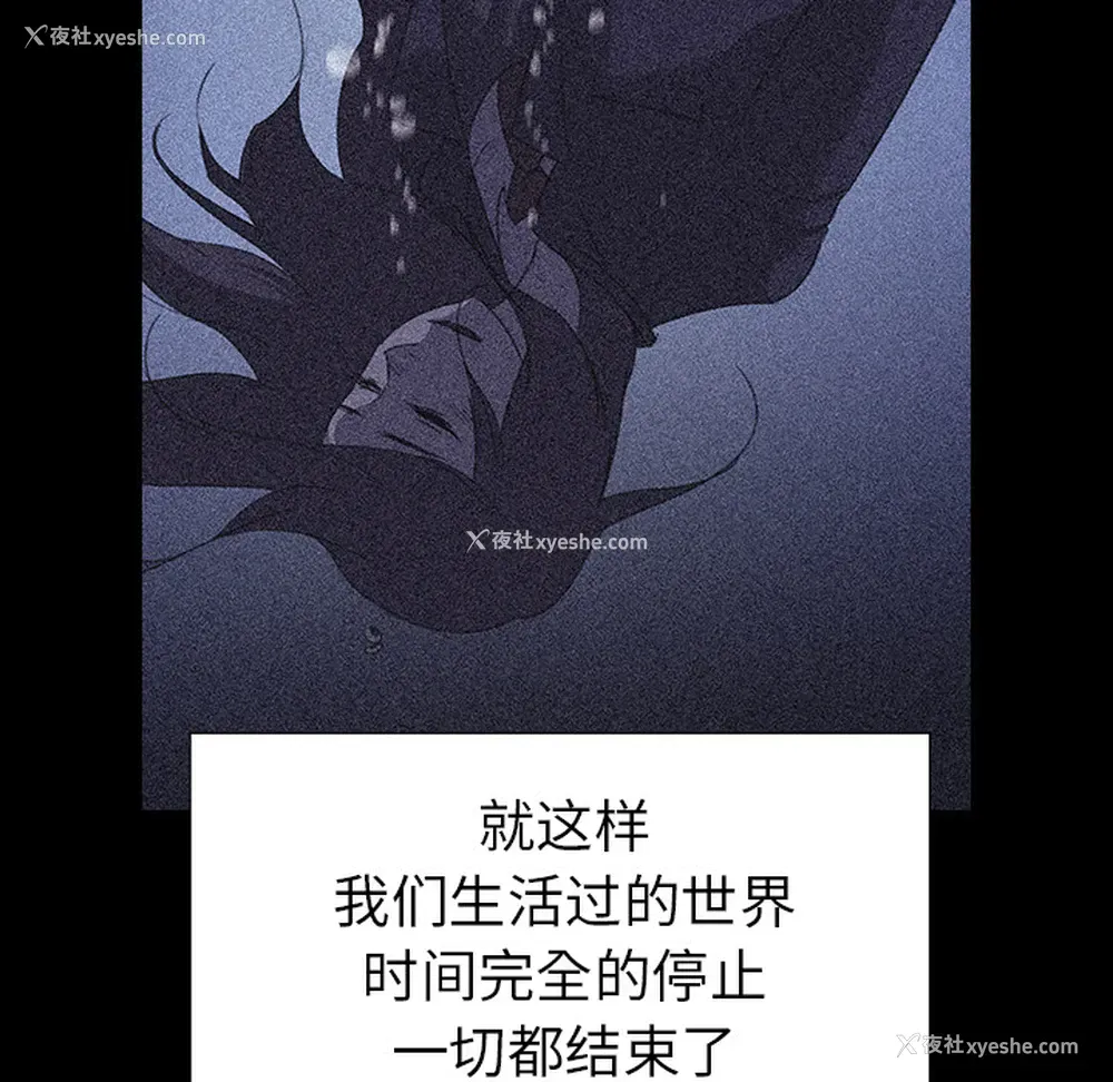 13P - 她的时间