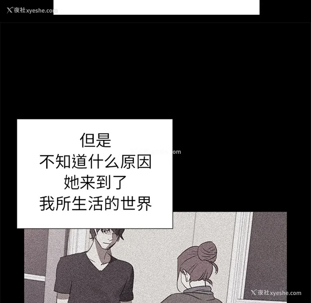 14P - 她的时间