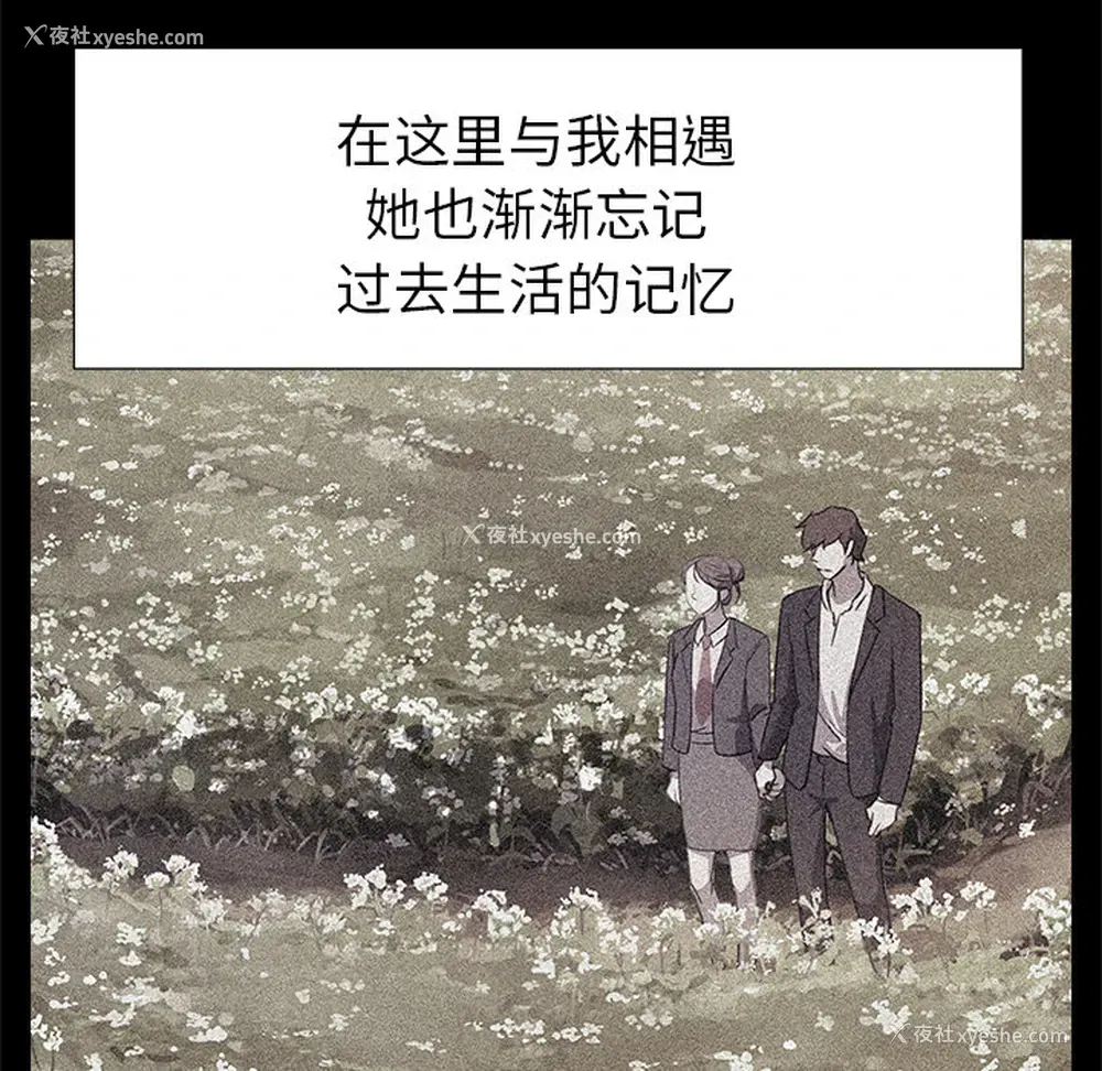 17P - 她的时间