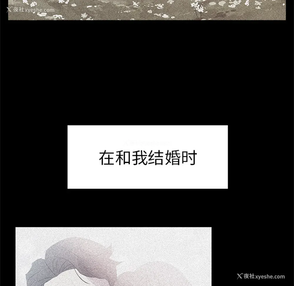 18P - 她的时间