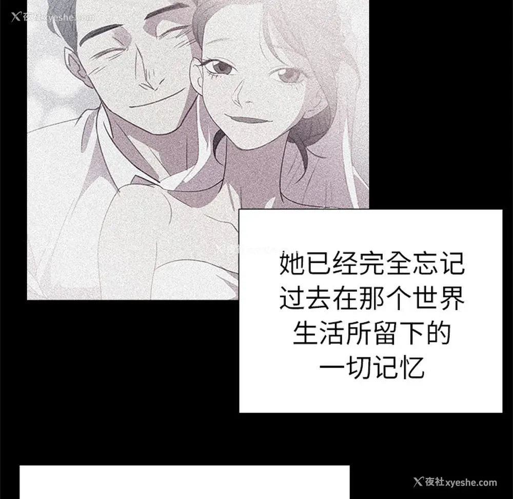 19P - 她的时间