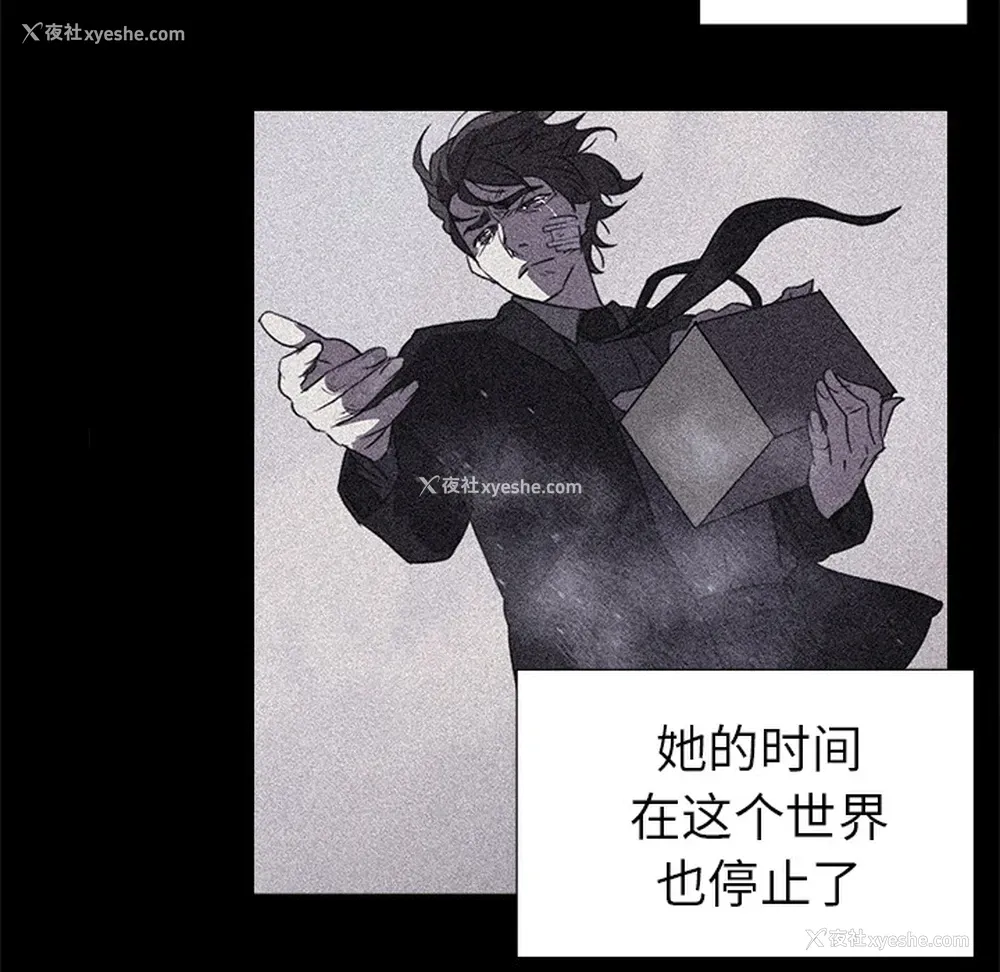 21P - 她的时间