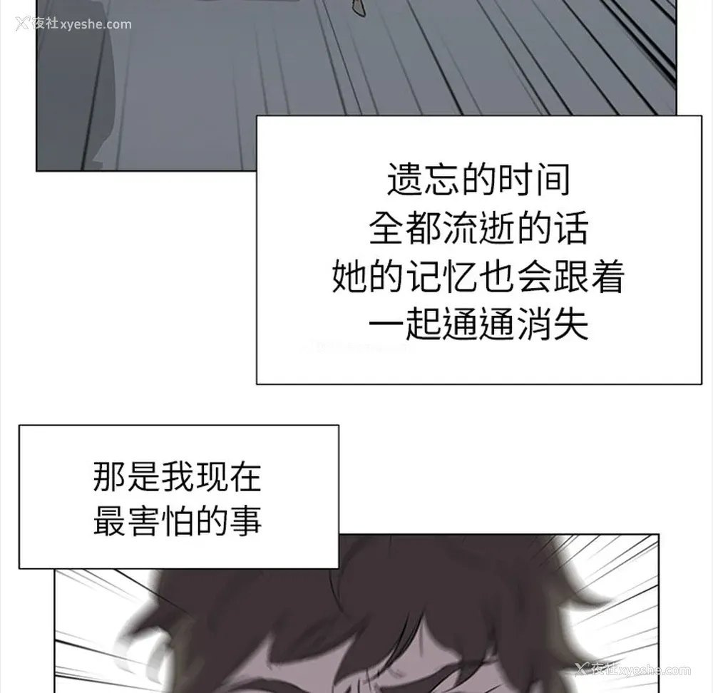 24P - 她的时间