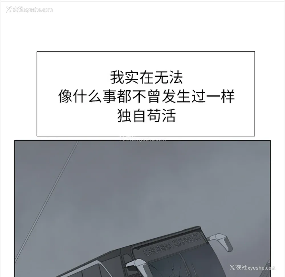 26P - 她的时间