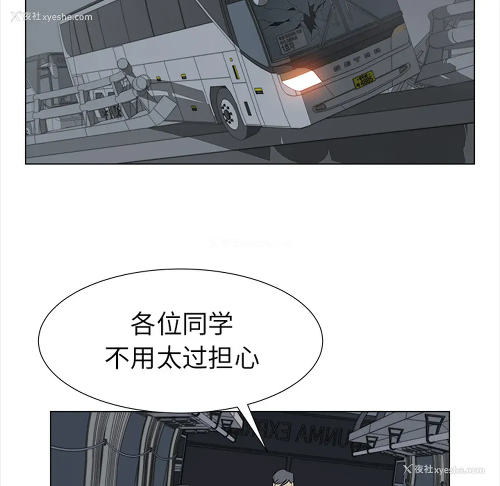 27P - 她的时间